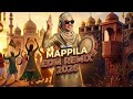 New Mappila Nonstop Song Remix #2026 | Mappila Patt Mashup Edm Mappilapattu Thanseer koothuparamba