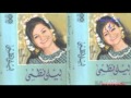 LELA NAZME ALA WR2 EL FOL ليلي نظمي علي ورق الفل 