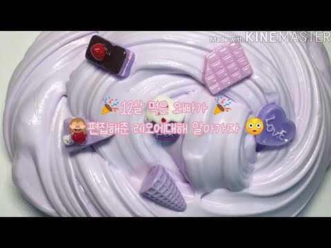💕12살먹은 친오빠가 편집해준영상😳