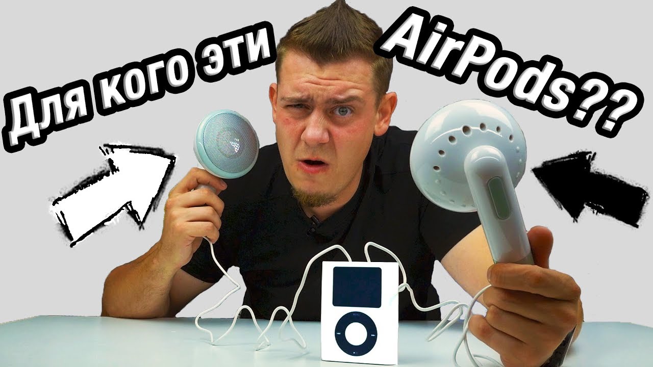 ГИГАНТСКИЕ EarPods / ДИЧЬ AliExpress крутые товары с алиэкспресс для школы