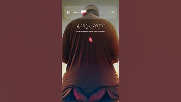 اكتب شيء تؤجر عليه... ❤️‍🩹🎧 #تلاوة_هادئة #قرآن_كريم