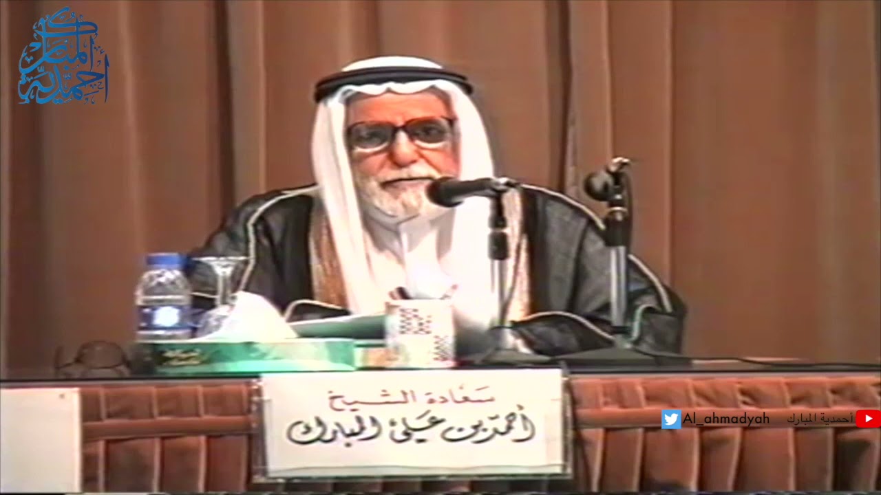 قصة إسلام بني عبد القيس | الشيخ أحمد بن علي آل الشيخ مبارك