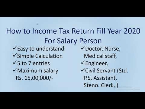Video: How To Fill Out A Civil Servant's Income Tax Return