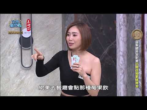 停滯期救星曝光！陳真私藏消水纖飲大公開！ @木妍芯女性漢方