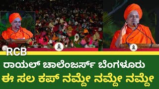 Download Lagu ಗ್ಯಾರೆಂಟಿ ಎಷ್ಟ ಹುಚ್ಚ ಹಿಡಿಸತಿ ಅಂದ್ರ ಎರಡು ತಿಂಗಳ ಐತ್ರಿ ಗ್ಯಾರೆಂಟಿ ರೊಕ್ಕ ಬಂದಿಲ್ಲ ಹೆಂಗ್ ಮಾಡೋಣ MP3