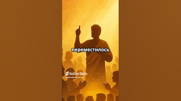 Божья любовь | Воскресение и истина | Деяния 23:6–11 | #Евангелие #Воскресение #Любовь #Вера #Павел