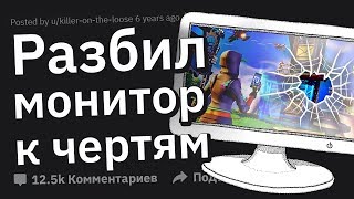 картинка: ХУДШИЕ Решения в Порыве Гнева