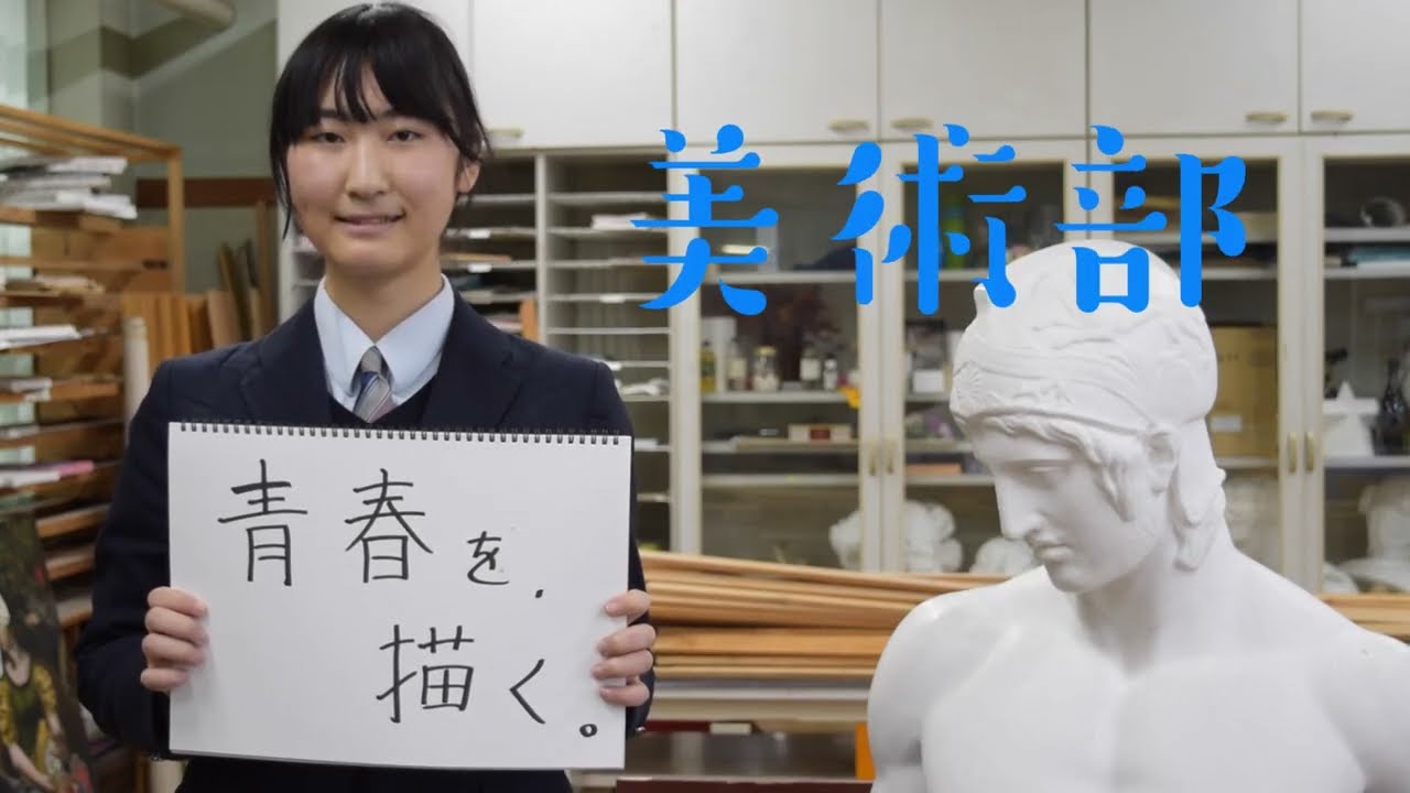 高等学校 大宮開成
