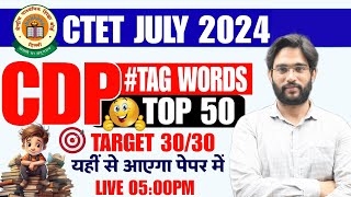 CTET CDP | CTET CDP SUPER 50 TAG WORDS 🔴 | Tag Word CDP CTET के लिए सर्वश्रेष्ट Video | #ctetexam