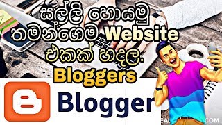 ✔️💰Create Blogger & Online Make Money || Explain ✔️Blogger:websita ( Sinhala ) screenshot 4