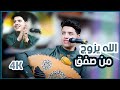سلام يامن سكن اب الغروب جلسه طرب وهيام من داخل القلب الفنان نواف ابوبكر حصري 2026