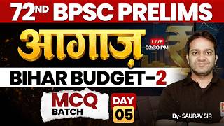72nd BPSC Prelims 2026 | आगाज़ MCQ Series | Bihar Budget | Day-05 | by Saurav Sir #bpsc