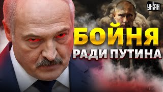 Лукашенко слетел с катушек! Усатый готов вляпаться в войну с НАТО \/ Тизенгаузен