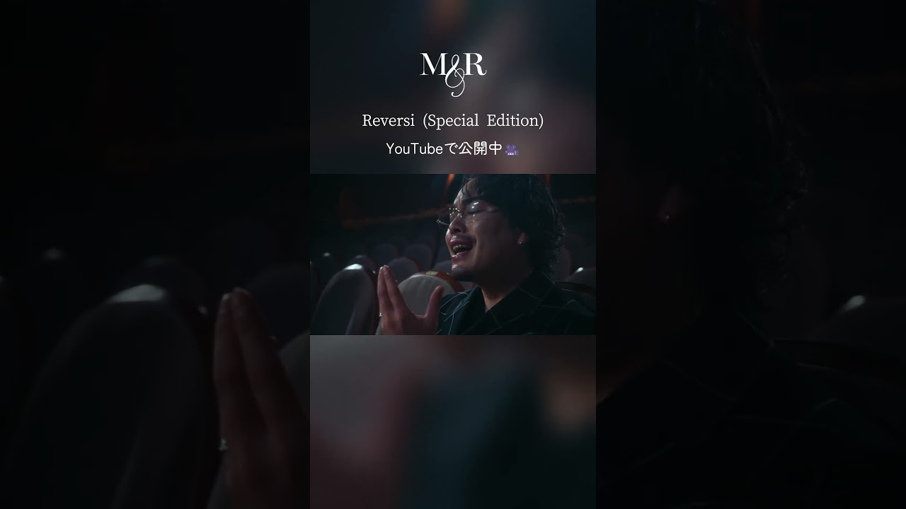 M&R / Reversi (Special Edition) 📹YouTubeで公開中です✨チェックまだの方は関連動画からぜひご覧ください👀