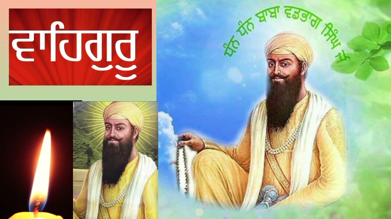 # ਰਹਿਰਾਸ ਸਾਹਿਬ #Rehras Sahib #baba vadbhag singh#dera sahib by Gurpreet Bhullar