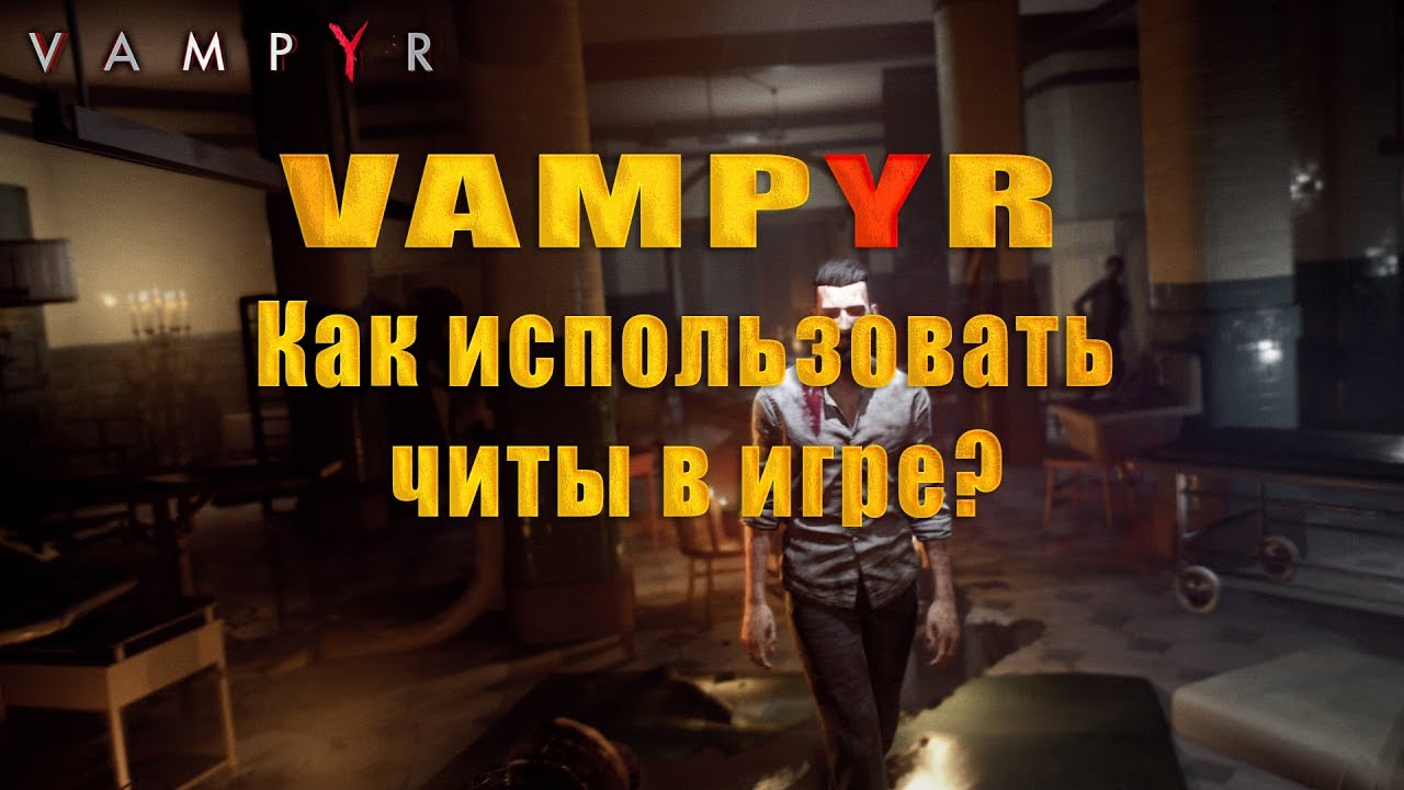 скачать игру через торрент 3d x chat What if