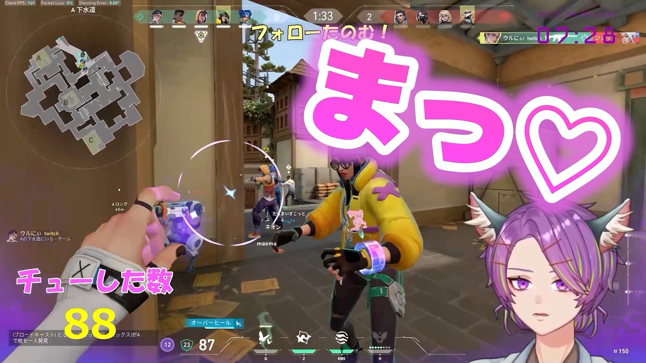 れへねさん専用　えぺVALORANT 25-year-old student VTuber's hilarious clip compilation [April