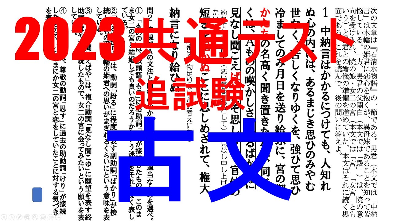 VE02-048 代々木ゼミナール　代ゼミ 共通テスト国語 テキスト通年セット 2022 計2冊 漆原慎太郎 22S0D