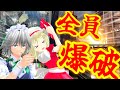 【HITMAN】全ターゲット爆破計画 ヒットマン十六夜咲夜Part8(EX)【ゆっくり実況プレイ】