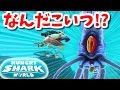 とんでもないイカの化け物登場!!ボスバトルに挑戦してみた - Hungry Shark World 実況プレイ #8