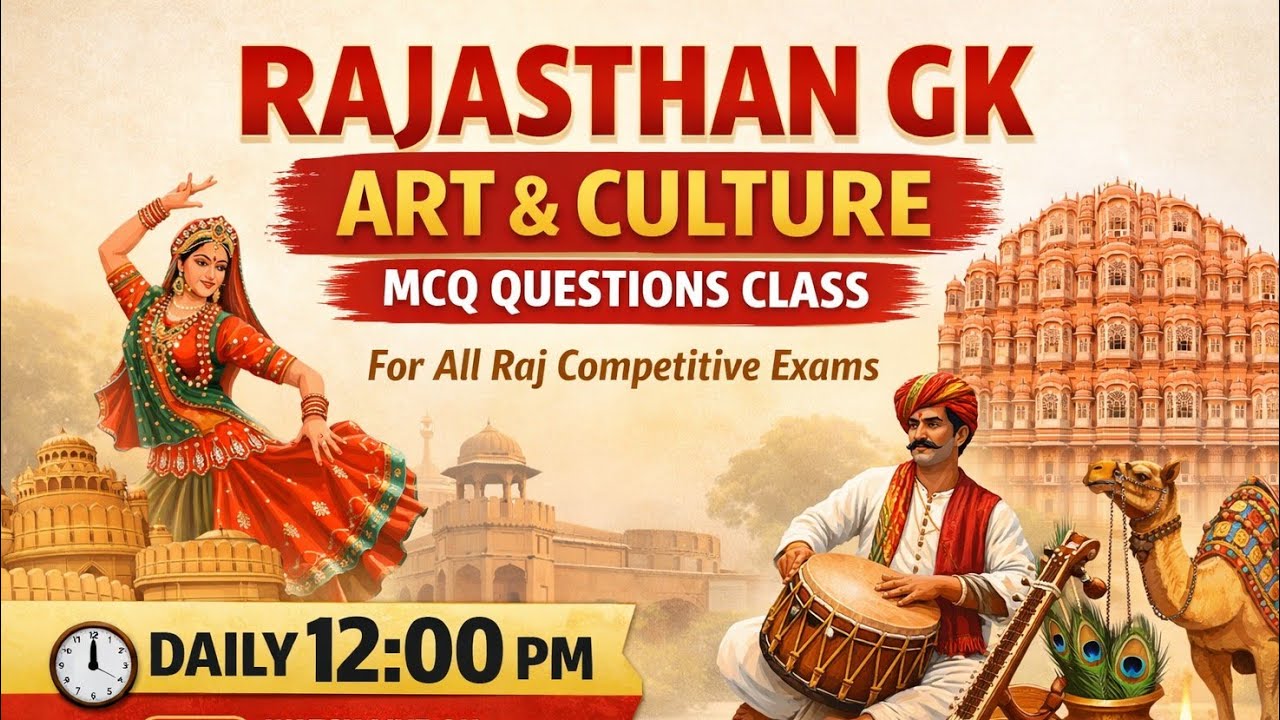 ⭕कला और संस्कृति राजस्थान Gk | Mix Pyq Questions For All Raj ...