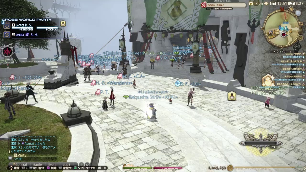 ファイナルファンタジー14 初心者です Youtube