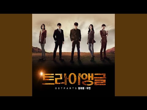 Coincidence (우연)