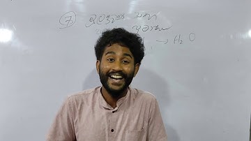 Quantification of Elements and Compounds | G 10 | Science With Kasun