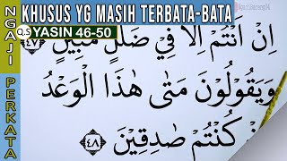 BELAJAR NGAJI TERBATA BATA SURAH YASIN AYAT 46-50