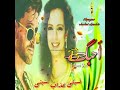 ضميني شب جيلاني 