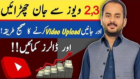Youtube Videos Upload Karne ka Sahi Tarika 2024🔥|How to Upload Videos On YouTube Correctly in Mobile