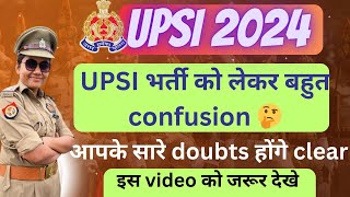 UPSI भर्ती कब आयेगी? आज होंगे सारे doubts clear