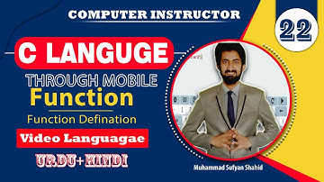 Function with Arguments || Function definition || Urdu || Hindi
