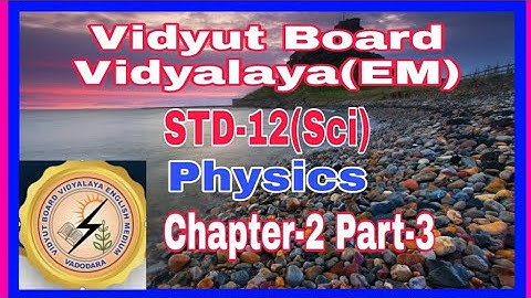 1164.Std-12,Physics,Chapter-2,Part-3 | Vidyut Board Vidyalaya | BHAGYESH THAKKAR