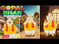 🔴 LIVE | Non-Stop Gopal Bhar Stories | গোপাল ভাঁড় লাইভ | Latest Episodes 2026