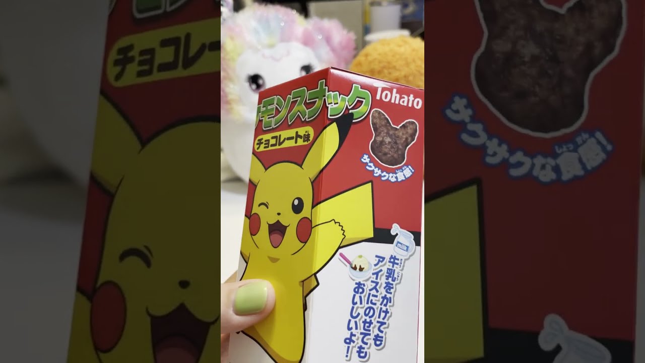 Pokemon Snack 1 