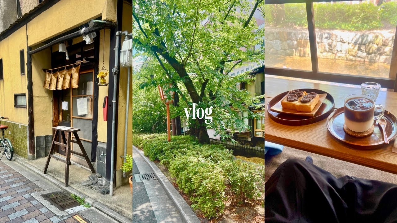 일본 여름 일상을 담아..🌿🌻 | 고베 맛집 | 교토 맛집 | 3일 -2.5kg 다이어트 | 텐진마츠리 | 급성인후두염 | vlog
