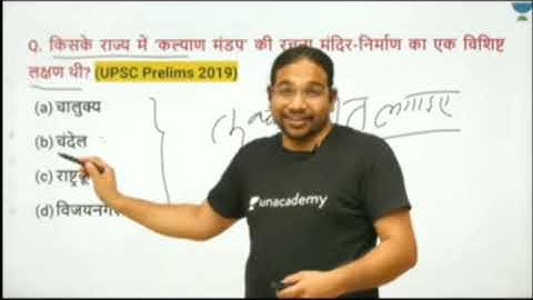 Upsc Exam Tukka Trick ! upsc 2020 funny video 😂