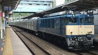 205系500番台R2+R10編成廃車回送EF64-1031牽引相模湖駅通過