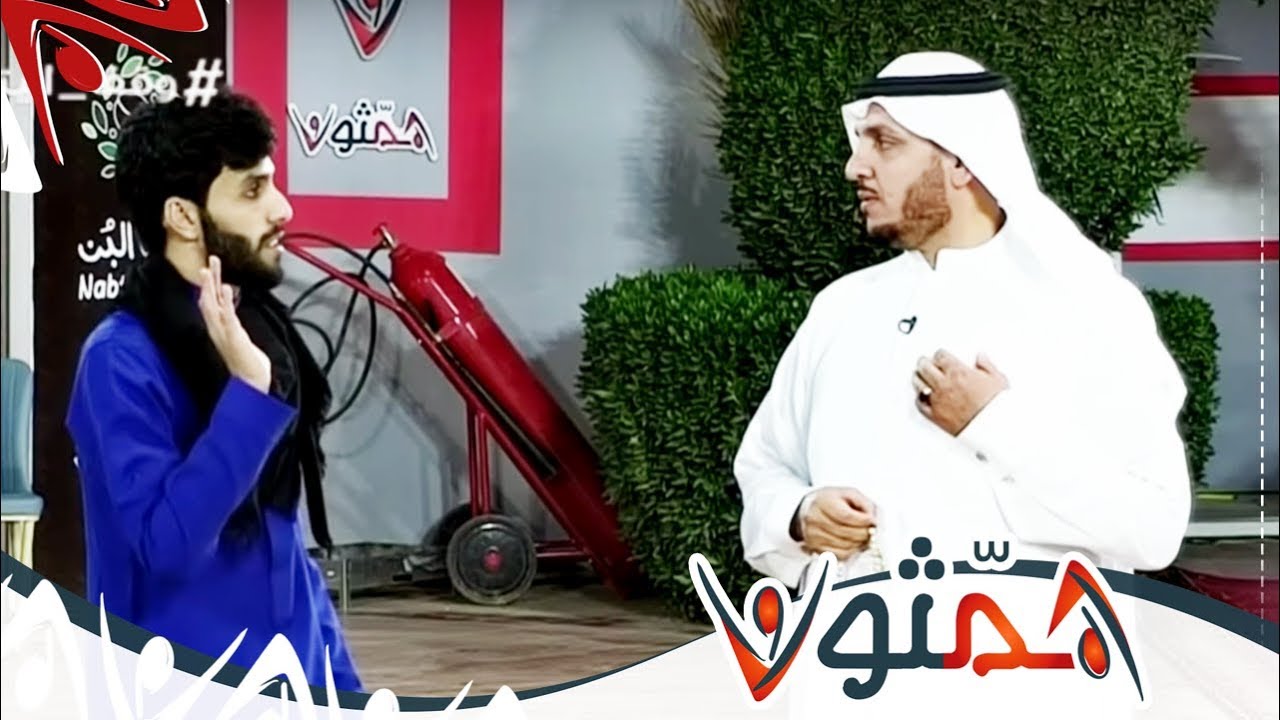 صافرة الإنذار / قرار إداري بالخصم على فايز آل عمر وإلغاء خصم حسن بن رفدة + مهام العمدة | #همثون60