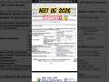 NEET 2026 Form Last Date ⏰ | Big Alert! #exam #neet #viral