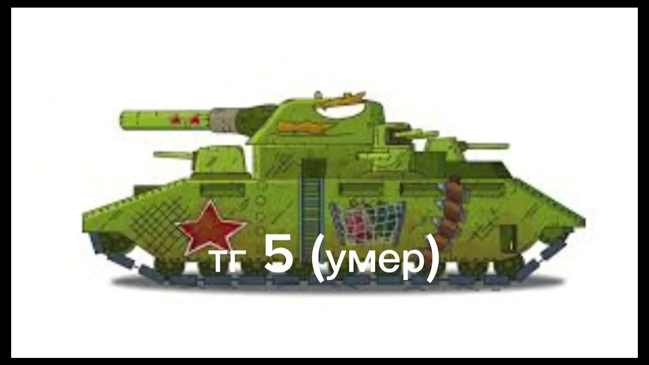 монстры империи#геранд# - YouTube