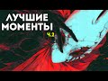 Hollow Knight: Silksong - Лучшие моменты (Ч.2)