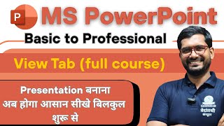 VIEW TAB IN POWERPOINT #powerpoint  #viewtale