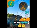ट्रेन मे ये “X” क्यों होता जिसे 🤔|| Why there is “X” in 🤔 || #shorts #youtubeshorts