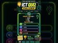 ICT MCQ Challenge #16 ⚡ মাত্র 10 সেকেন্ডে উত্তর দিন! 😱 #hscict