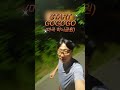 [요즘아빠328_#shorts]퇴근런, 야근런 늦은 밤에도 3k 달리기 #마곡하늬공원