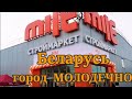 MILE // СДЕЛАЙ САМ //DIY //Do It Yourself //