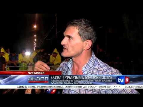 ახალი 12 | ხმაური რეზიდენციასთან | 09.08.13