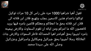 جلب الحبيب من هم عمال جلب العلويه سريع التحضير التزوم في التعلبمات وصرف العمار Bring the beloved